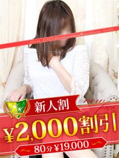 市川ゆずな 松戸人妻花壇（松戸/デリヘル）
