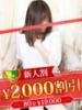 市川ゆずな 松戸人妻花壇（/）
