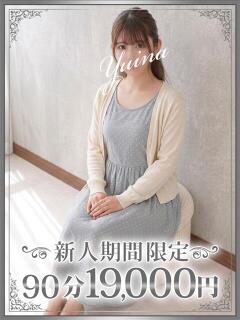 結菜（ゆいな） 東金人妻花壇（求名/デリヘル）