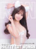 るん【笑顔×綺麗×巨乳】 ロマネ（/）