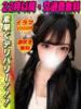 とがあいさ イクイクサークル鶯谷店（/）
