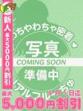 けい わちゃわちゃ密着リアルフルーちゅ西船橋（船橋/デリヘル）