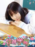あさり 桜色学園（桜町(土浦市)/ソープ）