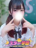なの スター学園（栄町/デリヘル）