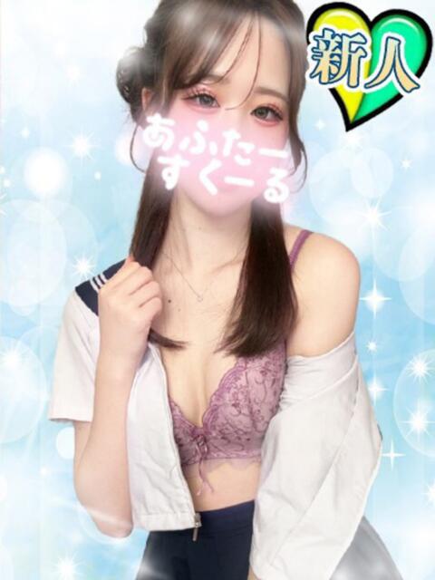 さな あふたーすくーる本店(セクキャバ)