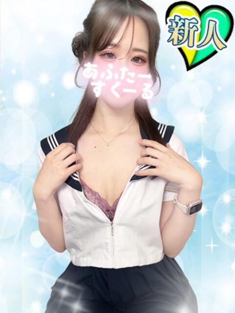 さな あふたーすくーる本店(セクキャバ)