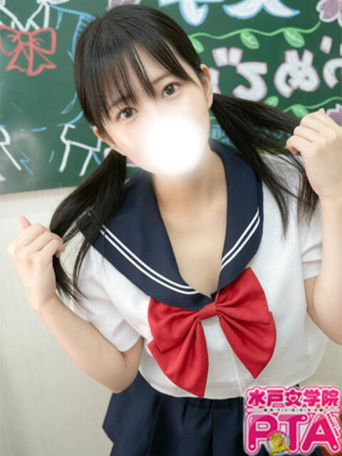 みに 水戸女学院PTA(ソープランド)