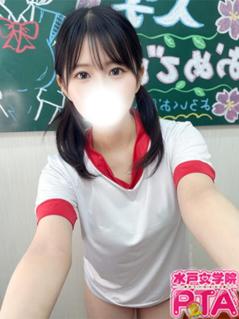 みに 水戸女学院PTA(ソープランド)