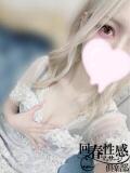 レイラ 大阪回春性感マッサージ倶楽部（日本橋/デリヘル）