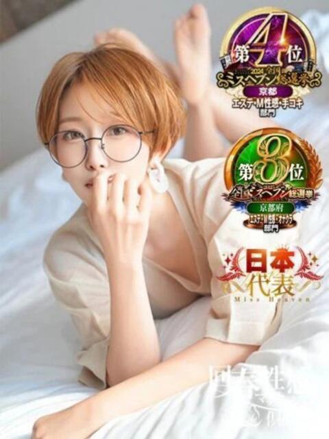 ミムラ 大阪回春性感マッサージ倶楽部（派遣型出張エステ）