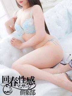 りお 大阪回春性感マッサージ倶楽部（日本橋/デリヘル）