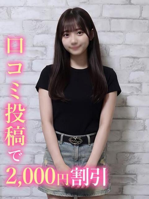 えりさ☆チア出身美脚JD 錦糸町発！現役女子大生専門店 College Tokyo（デリヘル）