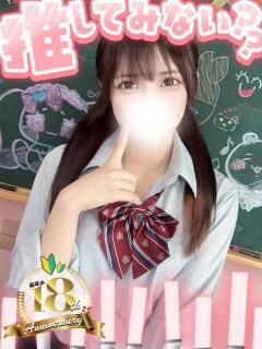 らる 新宿ハンドメイド（新宿・歌舞伎町/デリヘル）