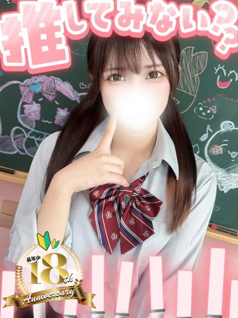 らる 新宿ハンドメイド(手コキ・オナクラ)