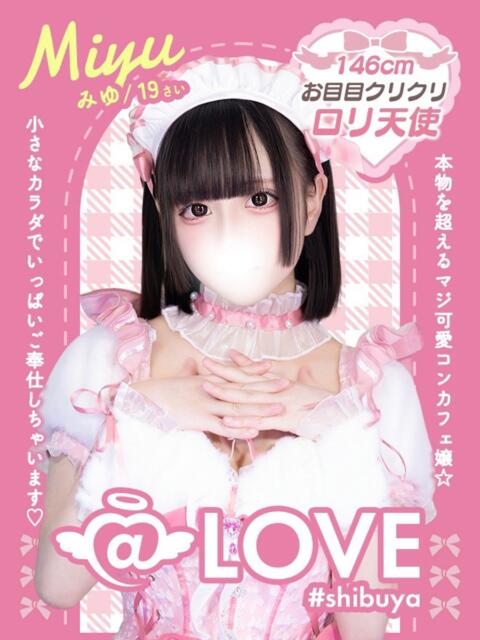 みゆ コンカフェ×オナクラ ＠LOVE渋谷店（オナクラ（手コキ））