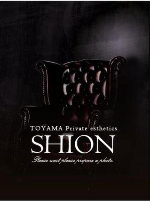 綾瀬りの【NEW】 紫苑-shion-(出張エステ)
