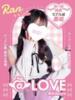 らん コンカフェ×オナクラ ＠LOVE渋谷店（/）