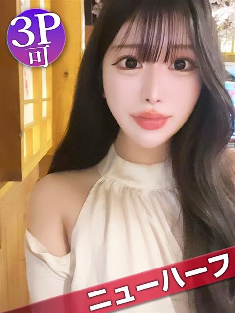 にじほchan☆ニューハーフ 萌えラブ倉敷店（デリヘル）