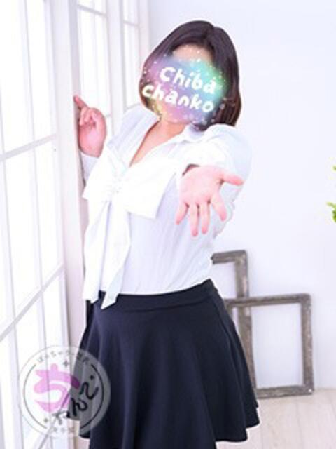 あいか 素人巨乳ちゃんこ「東千葉店」(ぽっちゃりデリヘル)