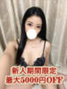 加藤なつみ 大人のエッチなエステ（/）
