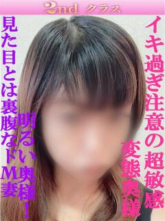 さあや 尼妻（あまづま）（尼崎/デリヘル）