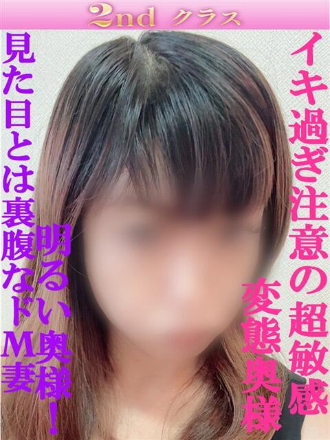 さあや 尼妻（あまづま）（待ち合わせ型人妻デリヘル）