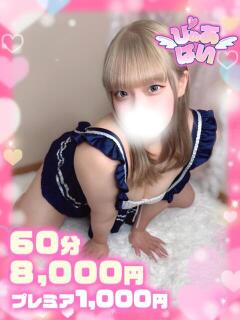 ひより♡乳首激弱♡低身長ロリ♡ ぴゅあぱい熊本♡ぽちゃかわ巨乳専門♡誠実すぎる風俗♡返金保証店♡（中央街/デリヘル）