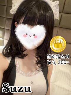 すず【GOLDcourse】 お姉さん人妻専門店FANTASY（倉敷/デリヘル）