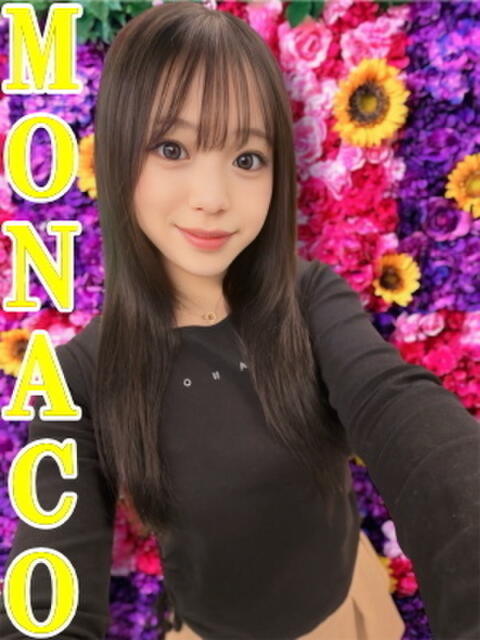 りあん MONACO−モナコ−（デリヘル）