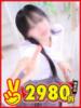のの 熊本2980円（/）