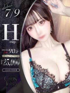 向井さら