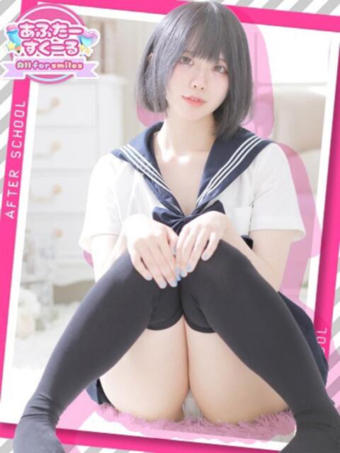 ねる あふたーすくーる(セクキャバ)