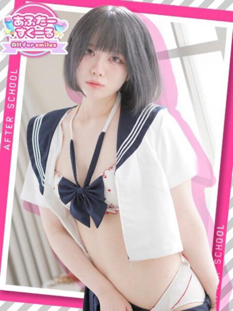 ねる あふたーすくーる(セクキャバ)