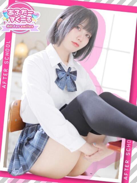 ねる あふたーすくーる(セクキャバ)