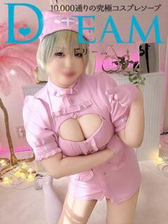 みよん