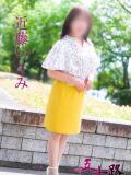 近藤いくみ 五十路マダム　広島店（薬研堀/デリヘル）