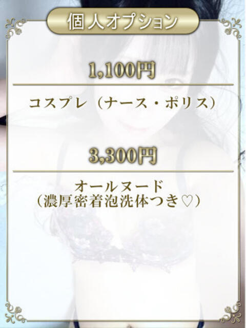 しいな Salon du M-えっちなお姉さんのM性感デリバリー-五反田店(派遣型M性感)