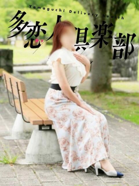 ともこ 多恋人倶楽部　宇部（デリヘル）