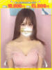 亜美-あみ【FG系列】 ほんとうの人妻 厚木店【FG系列】（/）