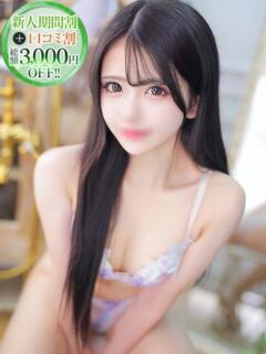 るな【美尻で焦らす濃厚ご奉仕】 STELLA NEXT－ステラネクスト－（新宿・歌舞伎町/デリヘル）