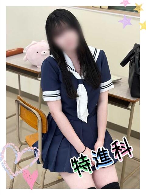 ゆきな Lesson.1沖縄校（風俗エステ）