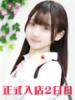 白羽みいな 池袋パラダイス（/）