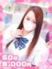 らん×甘いフェロモン×美巨乳 ぽちゃぱい（/）