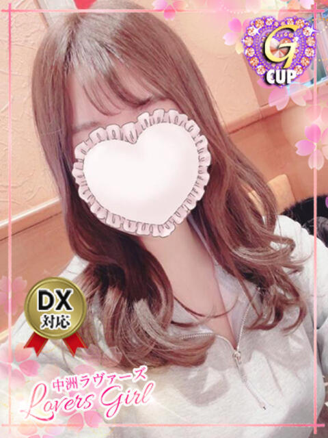 こはる♡超可愛いＧ乳♡甘えん坊 ラヴァーズ（ソープランド）