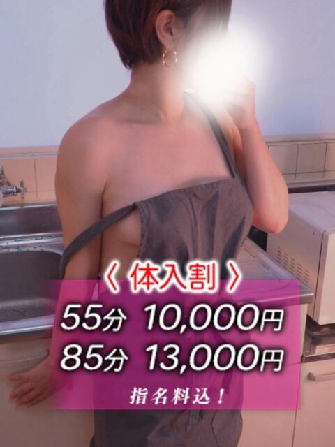 阿部まお おいしい人妻熟女（人妻熟女系デリヘル）