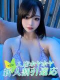 ルア Club NANA 大阪（日本橋/デリヘル）