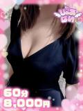 りりか♡敏感な癒し系♡ ぴゅあぱい熊本♡ぽちゃかわ巨乳専門♡誠実すぎる風俗♡返金保証店♡（中央街/デリヘル）