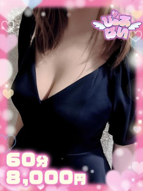 りりか♡敏感な癒し系♡ ぴゅあぱい熊本♡ぽちゃかわ巨乳専門♡誠実すぎる風俗♡返金保証店♡(ぽっちゃりデリヘル)