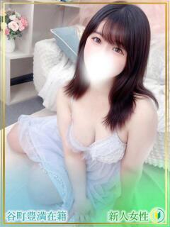 ひより 谷町豊満奉仕倶楽部（谷町九丁目/デリヘル）