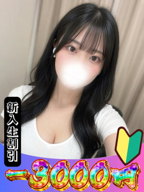 ゆら 山梨　風俗　デリヘル　 『ラブ＆ピース学園』（デリヘル）